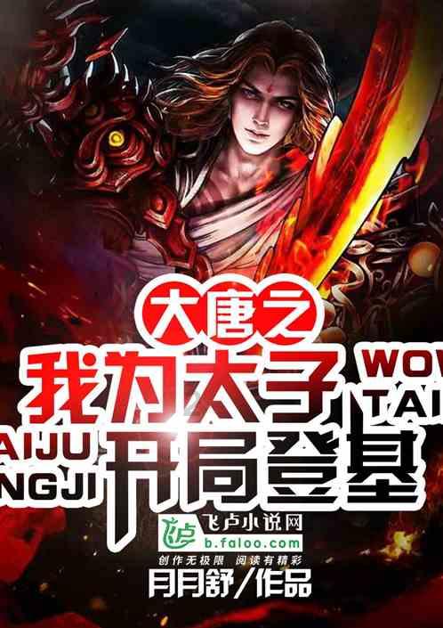 一道超简单的物理题游戏画面