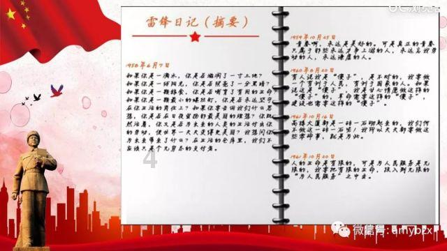 少女安娜开演唱会